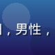蜜桃视频创作者生态负责人苏晨阳，男性，亲和笑容，户外采访场景，接地气